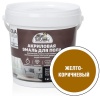 Эмаль акриловая для пола ЭКСПЕРТ полуглянцевая желто-коричневая (1кг; 6шт) 