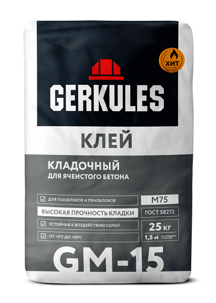 Клей для ячеистого бетона Геркулес GM-15 25кг (56) Клей для ячеистого бетона Геркулес GM-15 25кг (56)