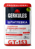 Уценка Шпаклевка полимерная PREMIUM FINISH GT-153  Геркулес 18кг (72)