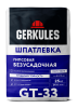 Шпаклевка гипсовая Безусадочная Геркулес GT-33 25кг (45)