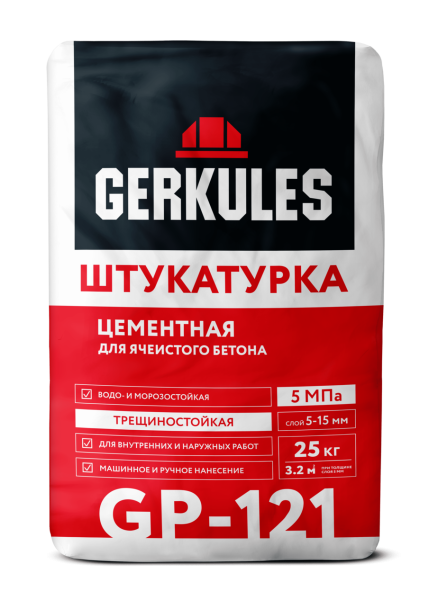 Штукатурка цементная для газоблоков и ячеистого бетона Геркулес GP-121 25кг (56) Штукатурка цементная для газоблоков и ячеистого бетона Геркулес GP-121 25кг (56)
