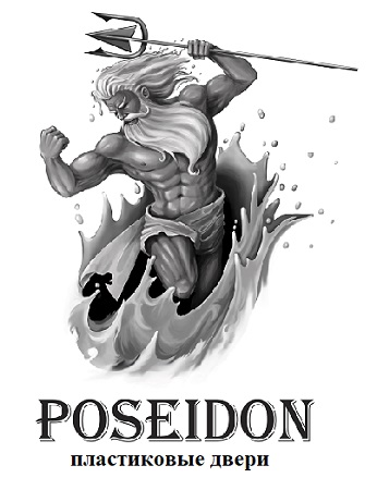 Посейдон Посейдон