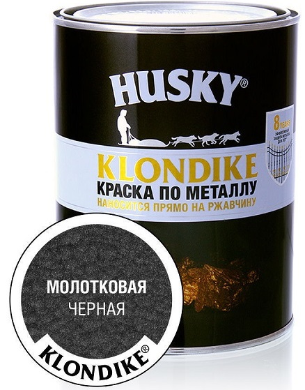 Эмаль по металлу с молотковым эффектом HUSKY-KLONDIKE черная (0,9л; 6шт)