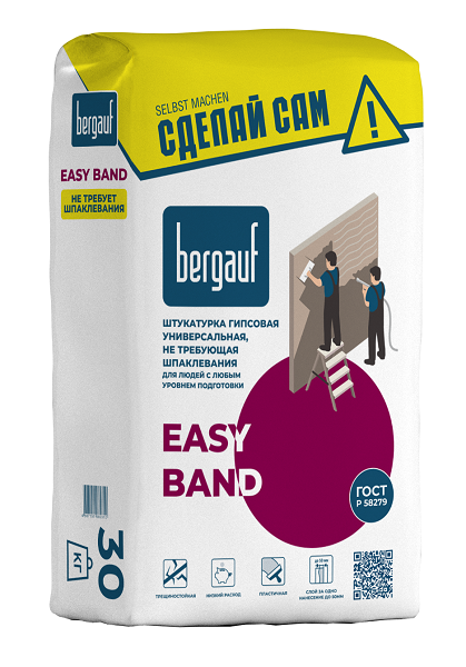 Штукатурка гипсовая Bergauf Easy Band, 30кг (45) 