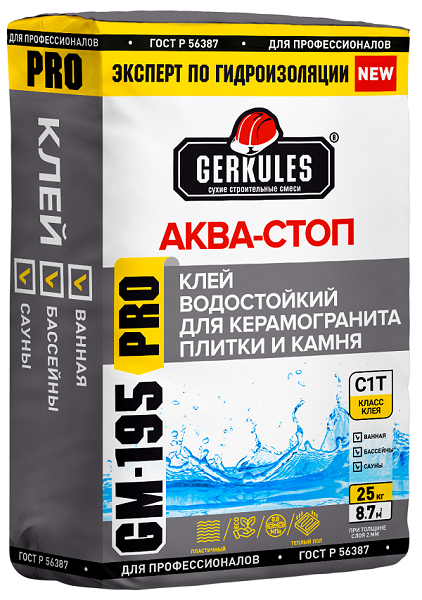 Уценка Клей Аква-стоп PRO Геркулес GM-195, 25кг (56) Уценка Клей Аква-стоп PRO Геркулес GM-195, 25кг (56)