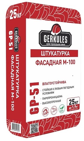 Штукатурка фасадная Геркулес GP-51  М100, 25 кг (56) 