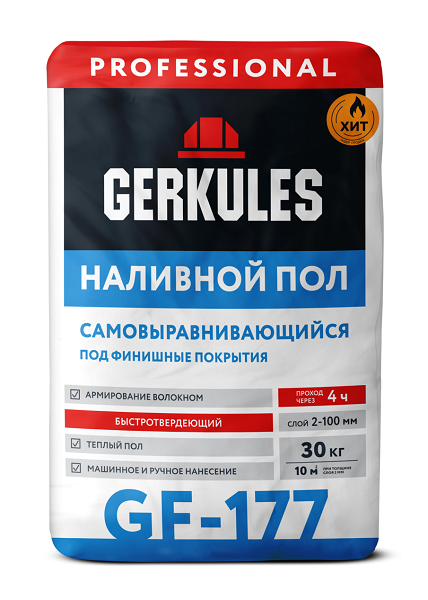 Пол самовыравнивающийся Геркулес GF-177 30кг (49) Пол самовыравнивающийся Геркулес GF-177 30кг (49)