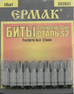 Набор бит PZ3/ 25 мм (10 шт) Ермак