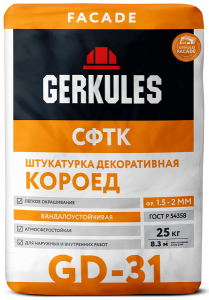 Штукатурка декоративная Короед Геркулес GD-31 25 кг (Новый рецепт) зерно 1,5-2мм (60) 