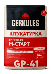 Штукатурка гипсовая М-Старт Геркулес GP-41 30кг (45)