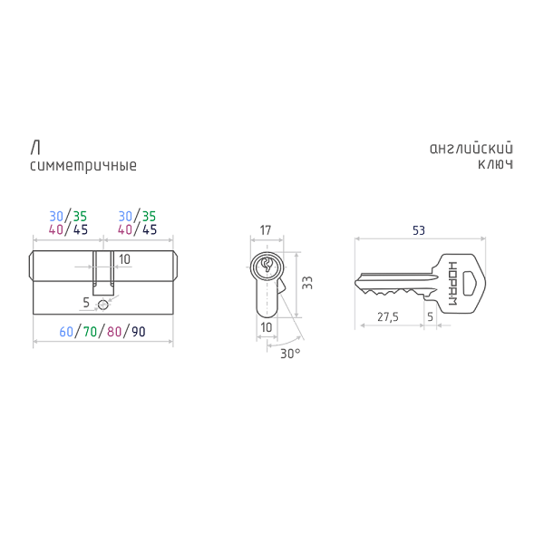 Цилиндровый механизм Л-60 (хром) (30-30)(ключ-ключ)