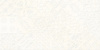 Плитка настенная Ибица,светлый, глянец  280*400*8мм (11шт/уп, 1,232м2/уп, 17,24кг/уп)