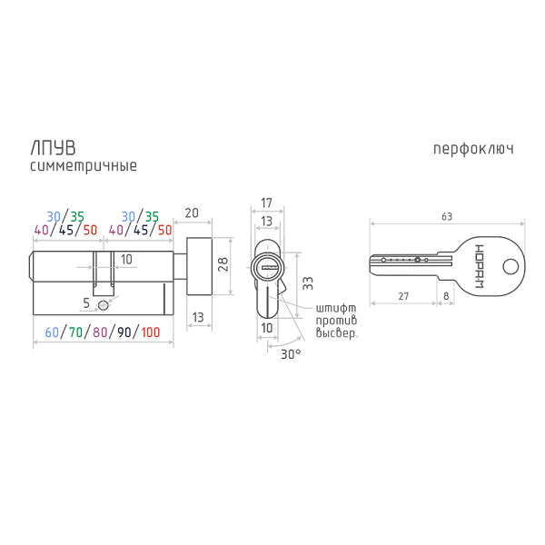 Цилиндровый механизм ЛПУВ-60 (латунь/золото) (30-30)(ключ-вертушка)