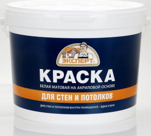 Краска для стен и потолков ЭКСПЕРТ (14кг) 