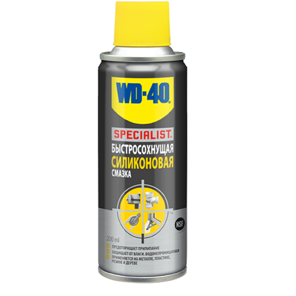 Смазка WD-40 (200мл) быстросохнущая силикон