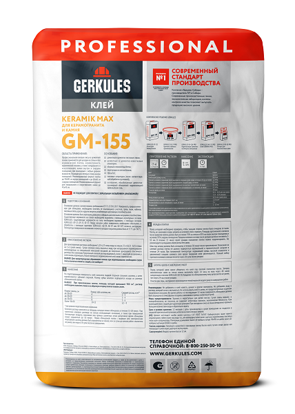 Клей Геркулес GM-155 KERAMIK MAX PRO, 25кг (56) Клей Геркулес GM-155 KERAMIK MAX PRO, 25кг (56)