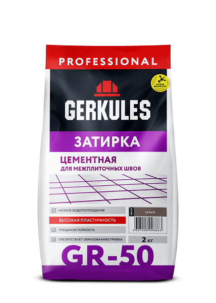Затирка Геркулес GR 50, 1-6 мм, цвет Серый, 2кг Затирка Геркулес GR 50, 1-6 мм, цвет Серый, 2кг