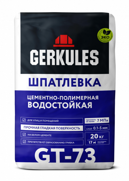 Шпаклевка полимерная водостойкая для внутр/наруж. работ Геркулес GТ-73 20 кг (72) 