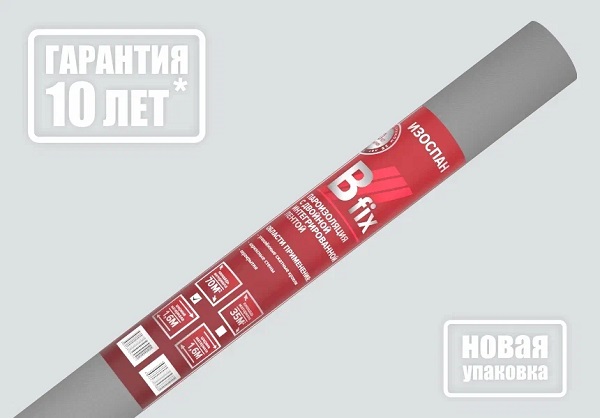 Изоспан В fix пароизоляция, ширина 1,6м, 70м2 рул