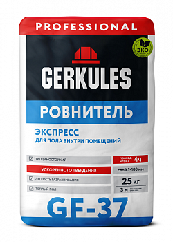 Экспресс-ровнитель для пола Геркулес GF-37 25кг, (56)