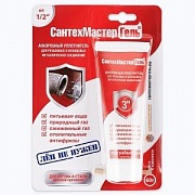 лен сантехнический, фум лента, гель для изоляции соединений