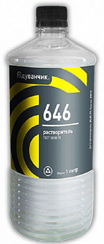 Растворитель 646 Восход ТУ 1л. пэт/бут (12шт)