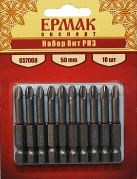 Набор бит РН3, 50 мм (10 шт) Ермак